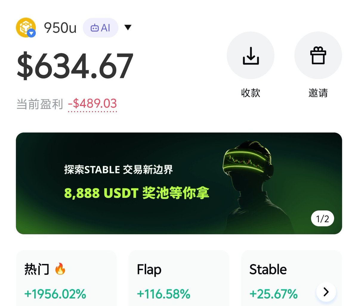 youcancall1997's tweet photo. bsc每天都是在回本的路上，~(>_<)~，什么时候才能回本啊，买200u的币睡一晚上变成30u，这鬼链服了！！！！ https://t.co/sqToHWxEGq