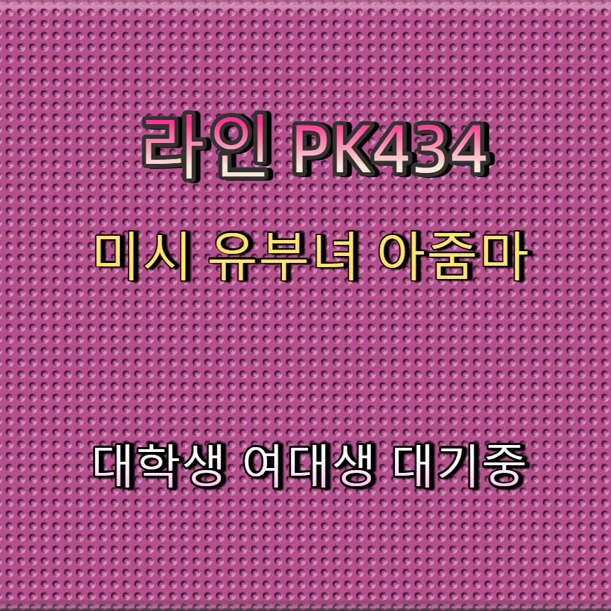 TabithaMon56907's tweet photo. #진안 #만남 #진안ㅈㄱ #진안간단 #조건 😥 https://t.co/srMP4a7pnA