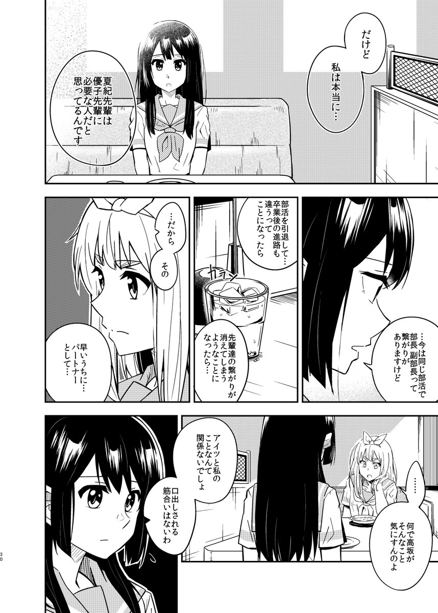 tricky_basket's tweet photo. ⑦ https://t.co/PiDbJlrcbD