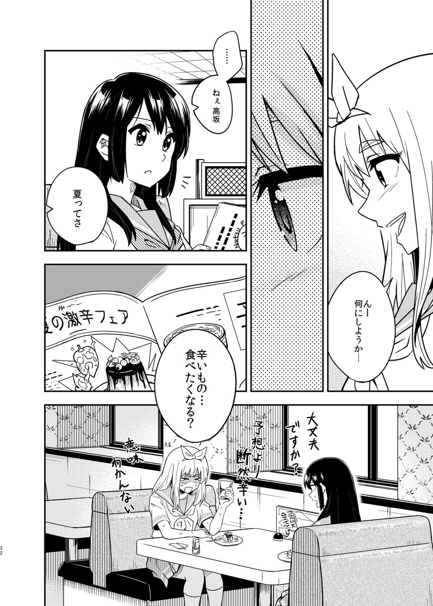 tricky_basket's tweet photo. ⑦ https://t.co/PiDbJlrcbD