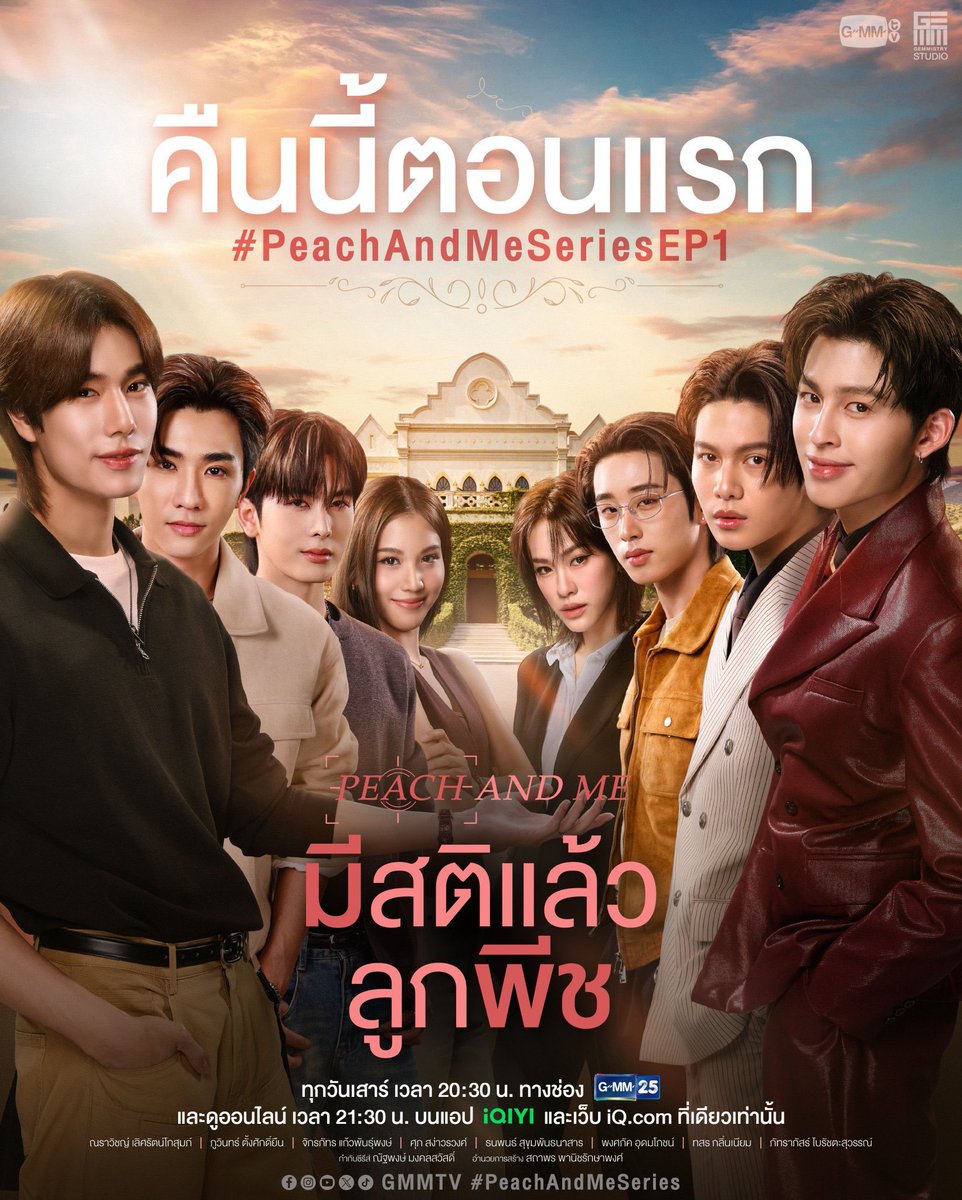 ppnaravit_home's tweet photo. ผ่านไปไวเหมือนโกหกเลย ผมจะมีน้ำตาไหม🥹🧡✨️

@ppnaravit 🧡

#PeachAndMeSeriesFinalEP
#ppnaravit https://t.co/pmI6LUVF69