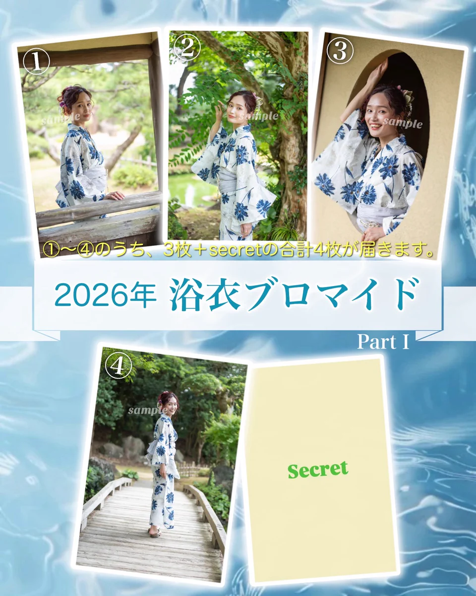 Luna | 髙野瑠菜 on X: 