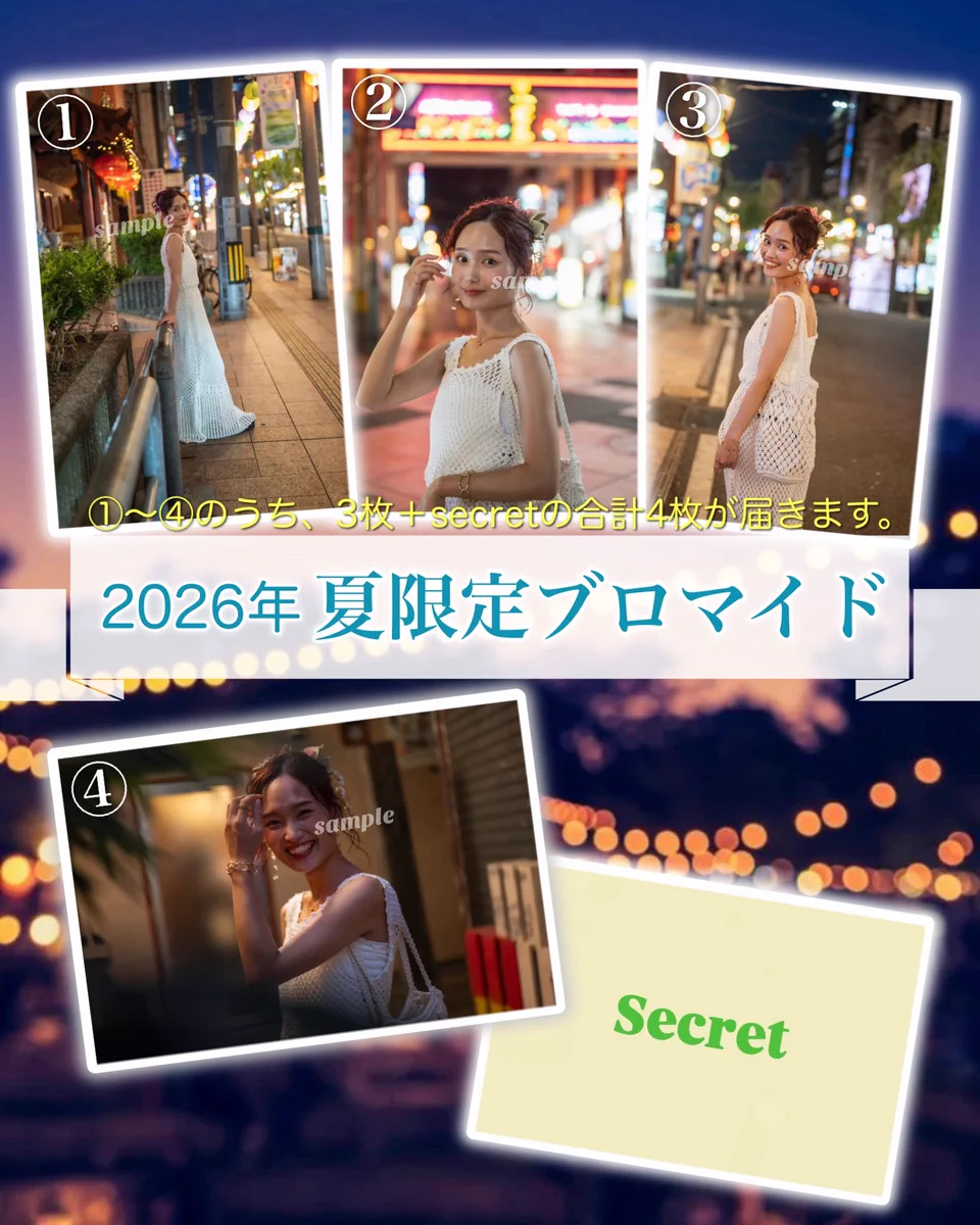 Luna | 髙野瑠菜 on X: 