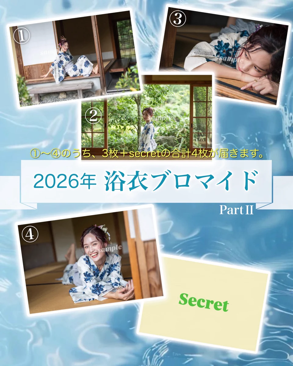 Luna | 髙野瑠菜 on X: 