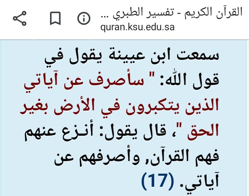 hudalilmuttaqi8's tweet photo. @alabbadali_a نعم
جزاك الله خيرا🌧

هذا هو الكلام الذي يحتاجه "المسلمون" الآن!

هذا هو (الإسلام) الذي نزل (ليزكينا)

هذا دور الإسلام في حياتنا
والذي لم يعد (غالب علماء الإسلام!) يتكلمون عنه!!!

سددك الله وأصلح قلبك وعملك
ونفع بك.. وتقبل منك 🌿
. https://t.co/dMZPYLKCbE