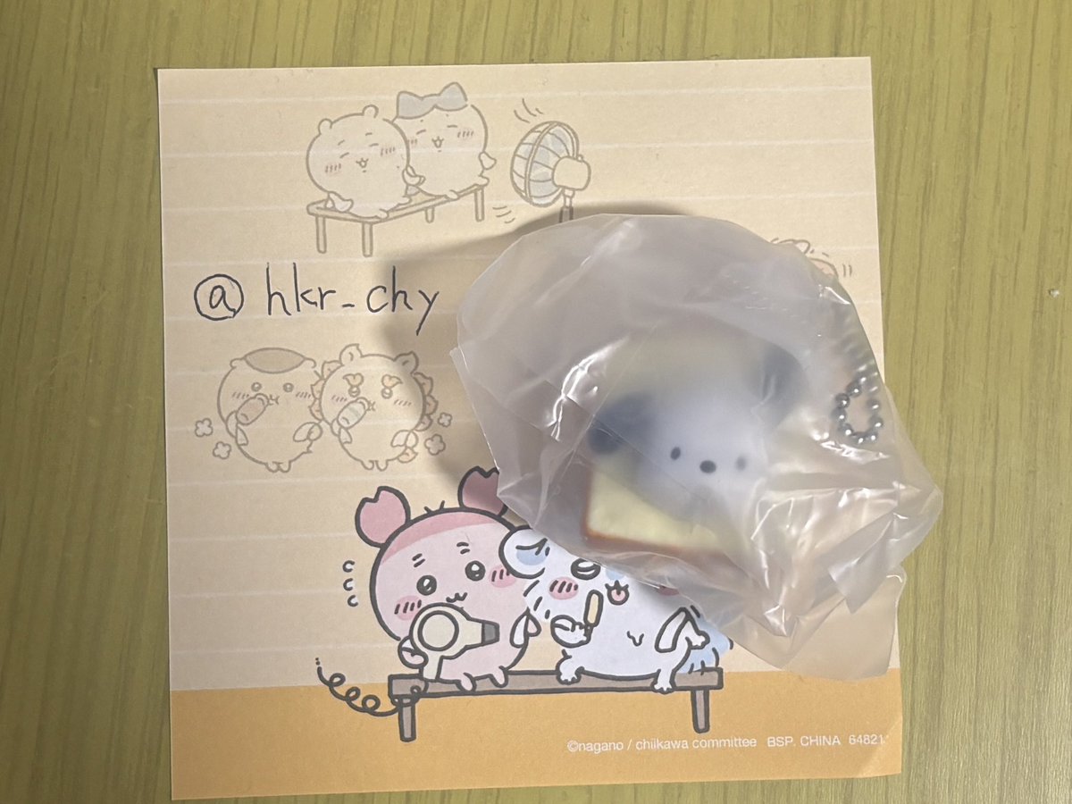 hkr_chy's tweet photo. @sui_sui91223 追記失礼いたします。ID付きお写真です。
よろしくお願いいたします🐱 https://t.co/T2NworVLh6