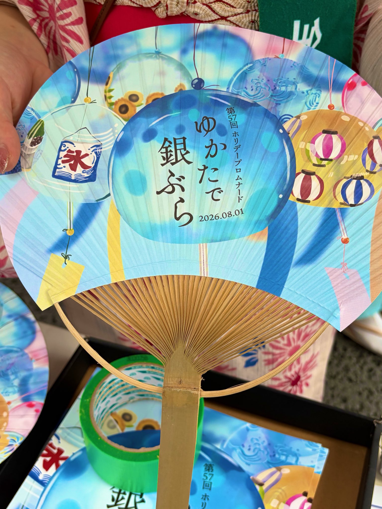 Daishi 🐾 в X: „銀座の夏祭り『ゆかたで銀ぶら』へ ちょうど盆踊りの