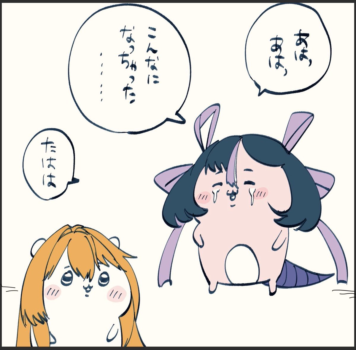 pippikatsu's tweet photo. ちいかわ風NIKKE
シュエンは怪物になってしまったのだ……
#NIKKE #NIKKEfanart https://t.co/ssJDFOmh74