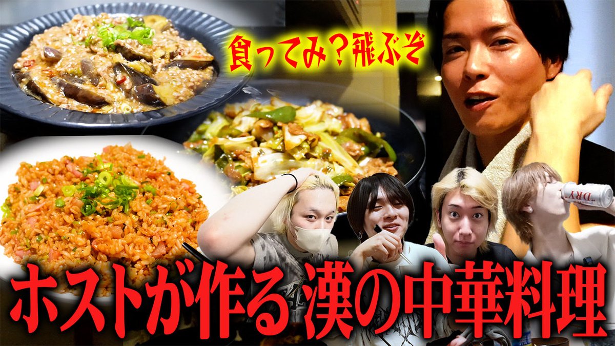 kanamerlu0114's tweet photo. 白米カチコミ部！
漢の中華料理5品を白米とともにひたすら爆食する動画です。

深夜には見ないように。
https://t.co/Ai7dR80U3k https://t.co/XPgbRybySP