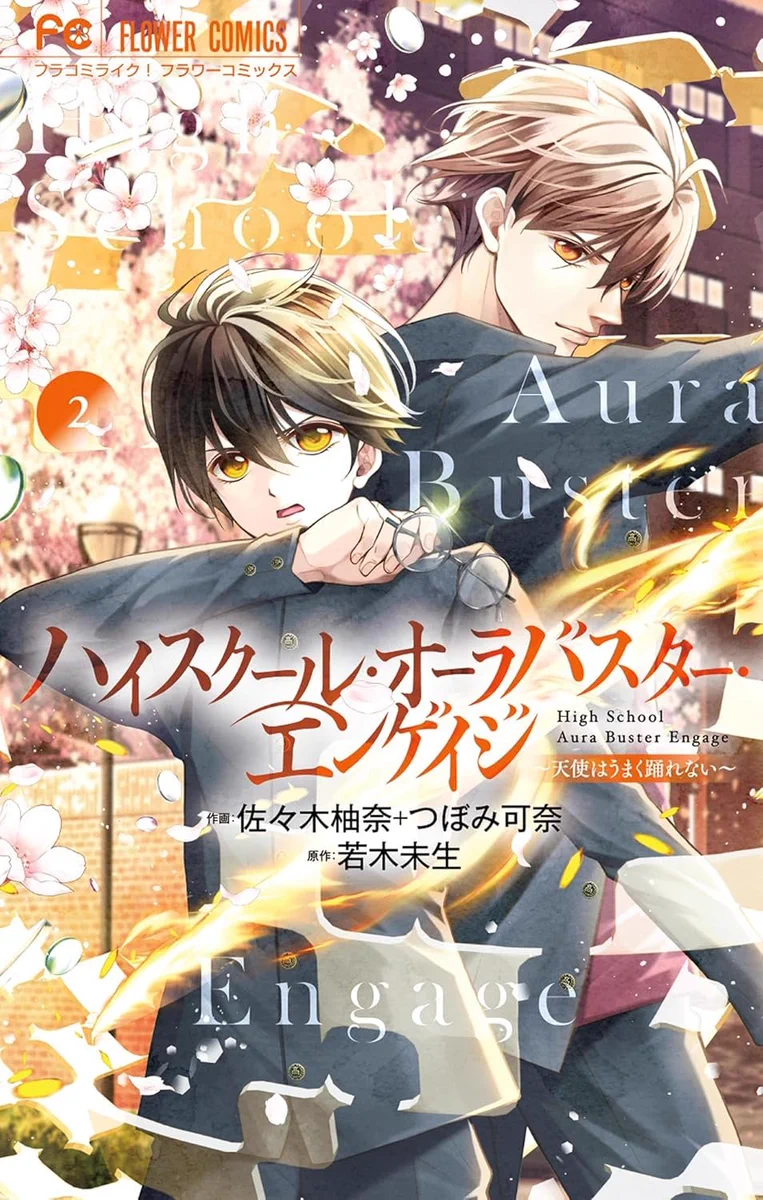若木未生@7/9『戦をせんとや生まれけむ』祥伝社文庫 on X: 