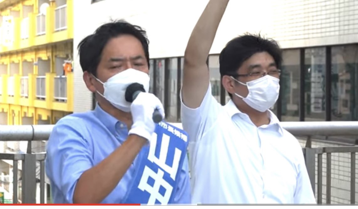 yuka_dondondon's tweet photo. パワハラ山中竹春横浜市長を製造した日本共産党にはまさか責任ないと思ってます？
#タムトモ
#もういいですか https://t.co/6pI4ph3Hdy