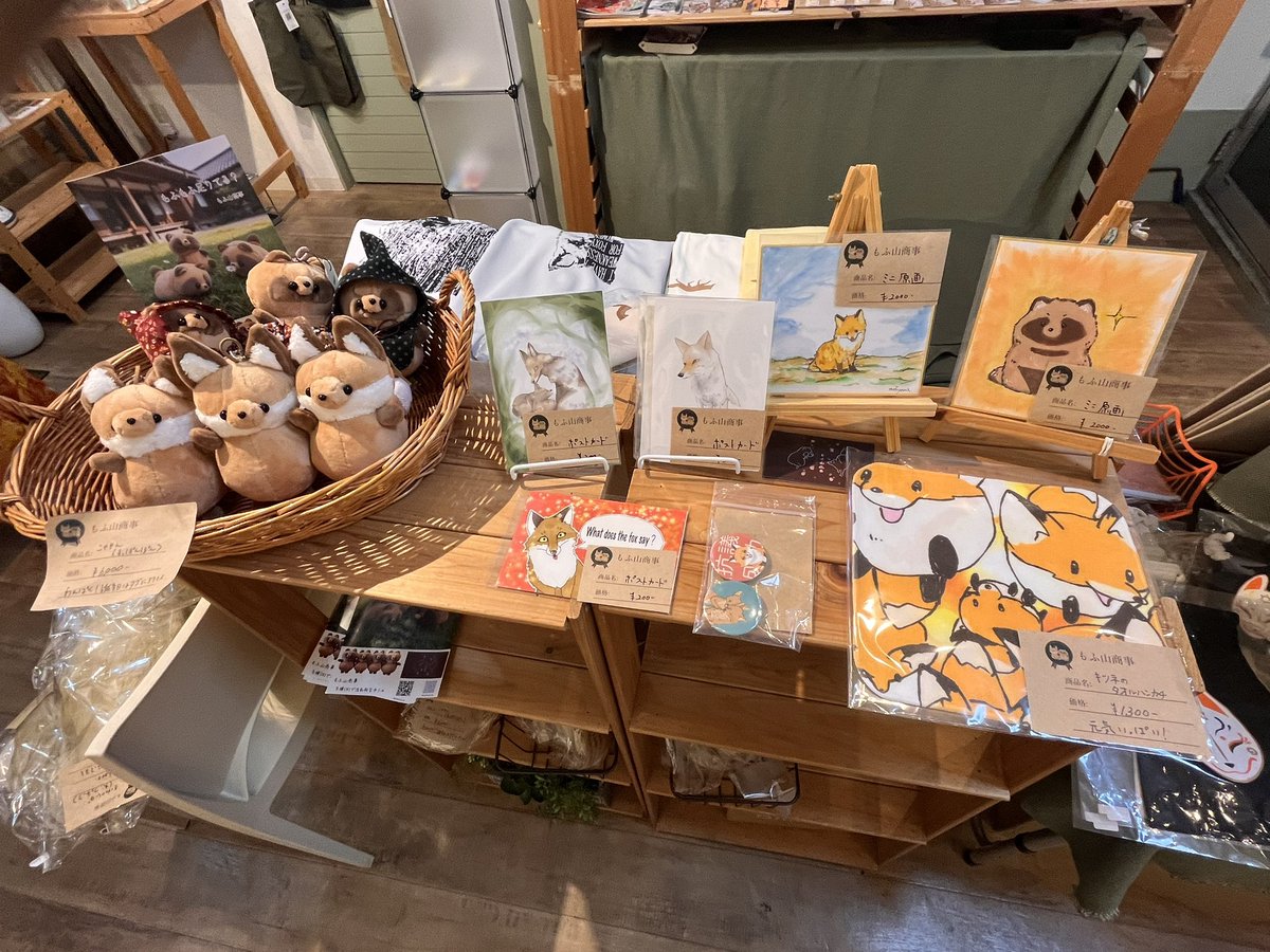 AtelierCOMET's tweet photo. 本日も来場頂きありがとうございました
#きつね夏詣展
明日最終日となります
#狐月稲荷⛩夏詣
17時迄お待ちしてます
🦊通販部🦊
明日最終日10時CLOSEとなります
https://t.co/u2VKGQkFHq

今日も遠方からたくさん🦊お迎えありがとうございます

🐈‍⬛🏣順次発送してます
到着迄暫くお待ちください
#狐好き https://t.co/0KP0swdSl1