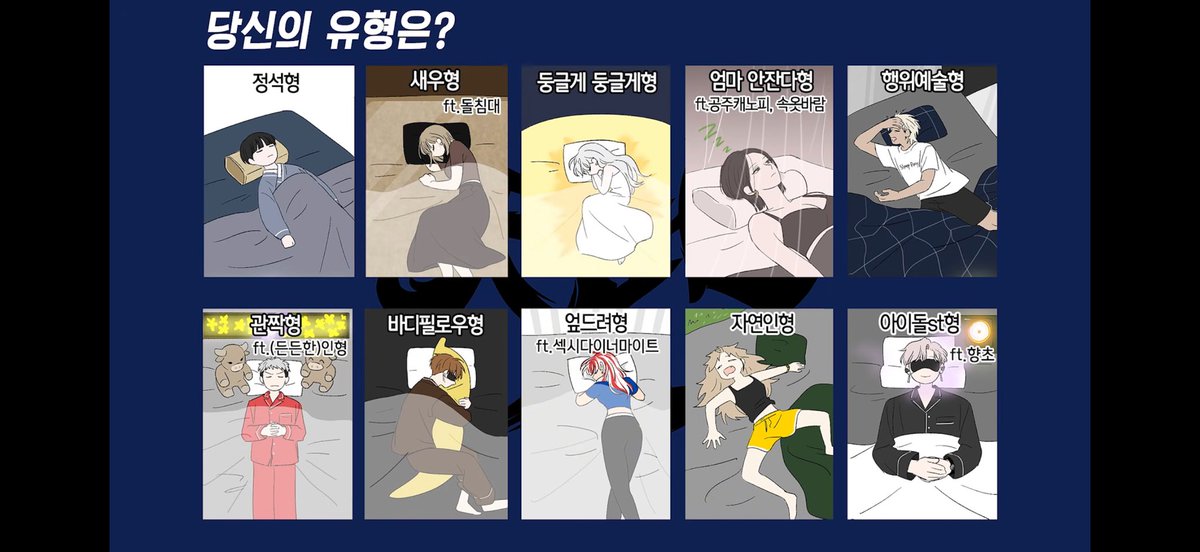 hheengg's tweet photo. 오대감이 신대감의 바디필로우가 되면 좋겟다 https://t.co/XWAwCLPSvF