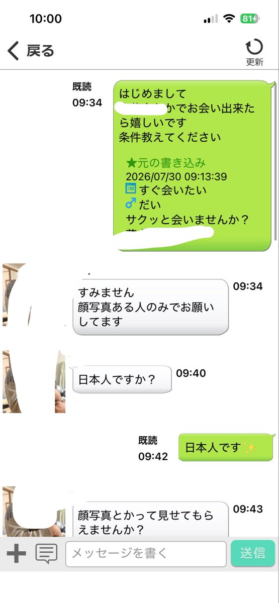 ci1128ko's tweet photo. きも https://t.co/RaNpPHSXmb