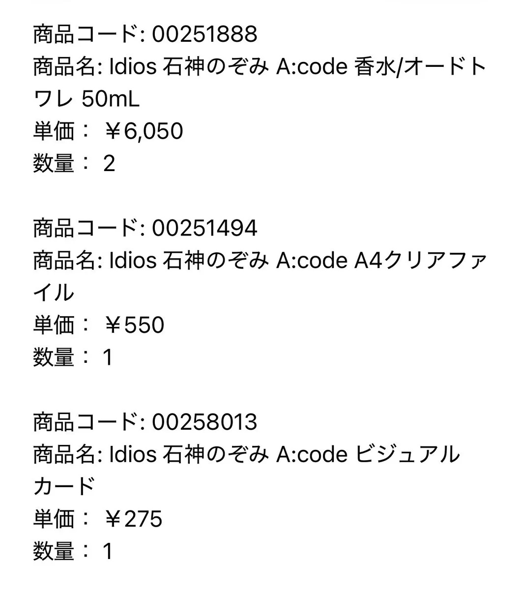 たっつーしゃちょー on X: 