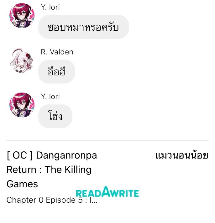hotarucn's tweet photo. ((รีเทิร์นตอน5))

แอบไอนั่น https://t.co/KMOQ6l5YRb