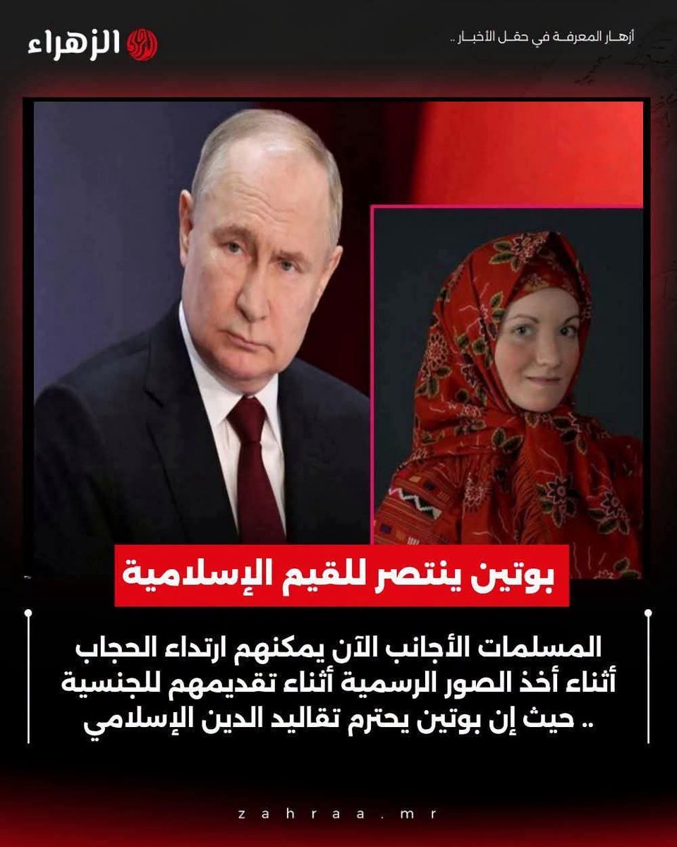 p7ulrc's tweet photo. الداعم الرئيسي لنظام الملالي والباسيج والحرس الثوري والحوثية وسماح والجهاد والقسام الشيعيه الإخوانية الإيرانية في منطقة الشرق الأوسط صحيح المثل القائل إلي تقول عليه موسي يطلع فرعون 🥾🥾🥾🥾 https://t.co/hfXQw0PZGT