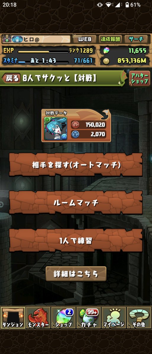 hirok_pad1's tweet photo. 終わらせました https://t.co/tQvBnhmAOo