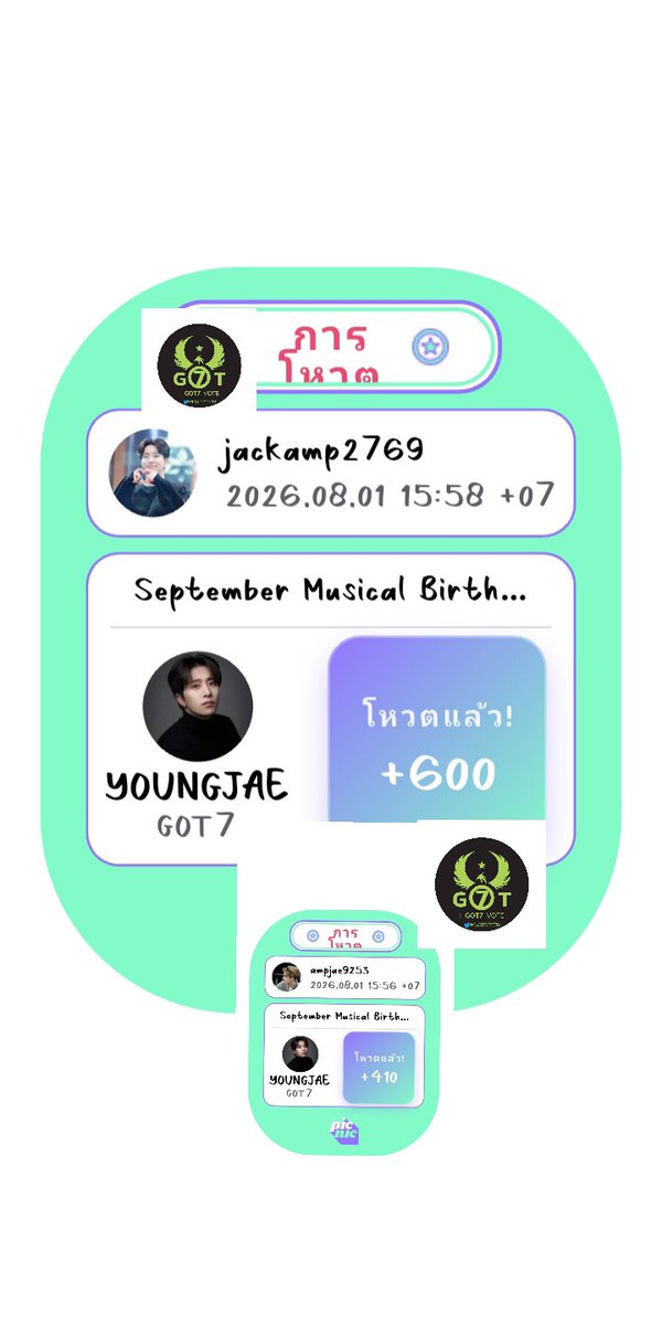 igot7voteTH's tweet photo. "🏆 YOUNGJAE อันดับ 1 (135,497 คะแนน) 🏆
ปิดโพลเรียบร้อยแล้ว ขอขอบคุณทุกคะแนนโหวตและพลังความรักของทุกคนที่ร่วมใจกันดันจนสำเร็จในแคมเปญ 
September Musical Birthday Poll นี้นะคะ ทุกคนสุดยอดมาก ขอบคุณที่เหนื่อยไปด้วยกันเพื่อ #youngjae ค่ะ 💚✨"

#บ้านโหวตวุ่นวายเพื่อเจ้าก้อนทั้ง7 https://t.co/I9WHc4qleD