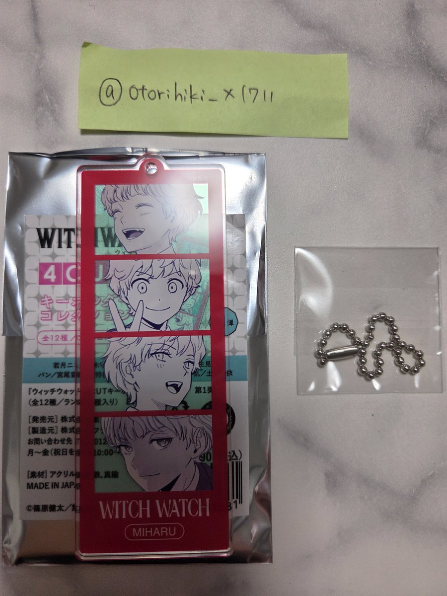 otorihiki_x1711's tweet photo. 【交換】WITCH WATCH ウィッチウォッチ 4CUT
キーホルダー コレクション

譲：見晴

求：圭護

郵送もしくは名古屋お手渡し https://t.co/4HtbjyASBQ