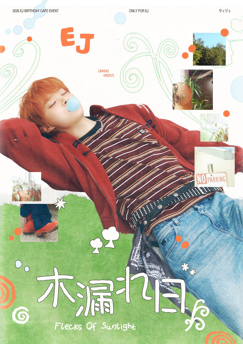 ikettoma's tweet photo. 𝟤𝟢𝟤𝟨 ᴇᴊ ʙɪʀᴛʜᴅᴀʏ ᴄᴀꜰᴇ ᴇᴠᴇɴᴛ 🍃

木漏れ日
; 𝙵𝚕𝚎𝚌𝚔𝚜 𝙾𝚏 𝚂𝚞𝚗𝚕𝚒𝚐𝚑𝚝

*˚☀₊  09.05 - 09.07
*˚☀₊  마린커피

#의주가_스며든_햇빛
#의주 #EJ #ウィジュ #andTEAM https://t.co/nyDyuDPqyD