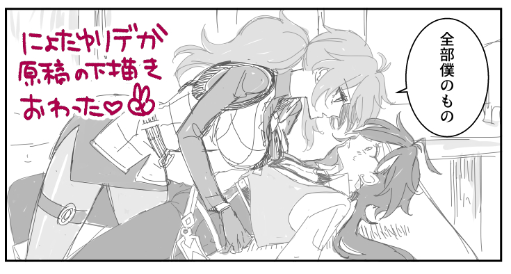 BTBTno's tweet photo. うひょ～～～！！ https://t.co/BDO3SrcDQv