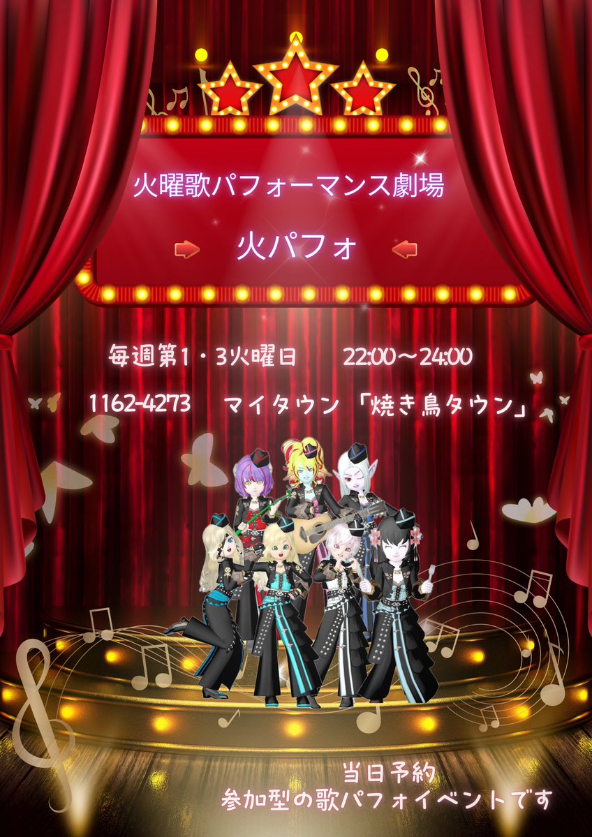 dqx_tubame's tweet photo. おはようございます！
世間はそろそろ夏休みなのか？？もっと休みをおくれでないかい？
#火パフォ  は今日も元気に始まります
ご来場お待ちしております https://t.co/fCfFbeTAur