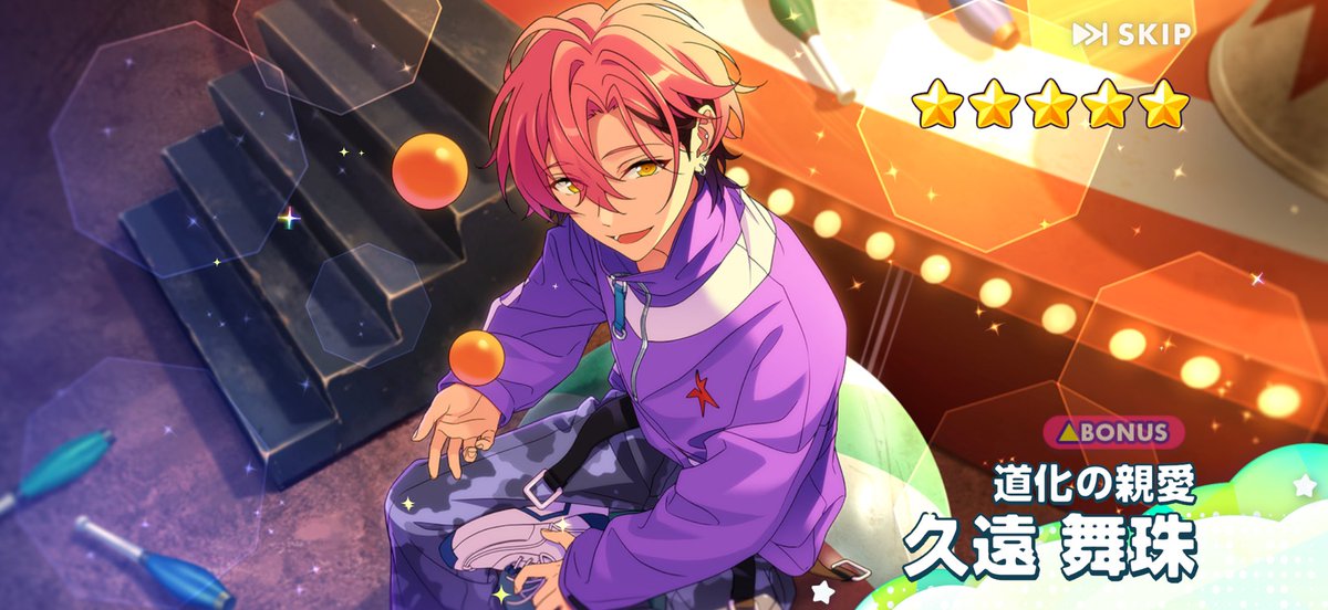 Meroko_Game's tweet photo. あとあの！？今20連目ですが〜、出ました。 https://t.co/4nooFASTMM
