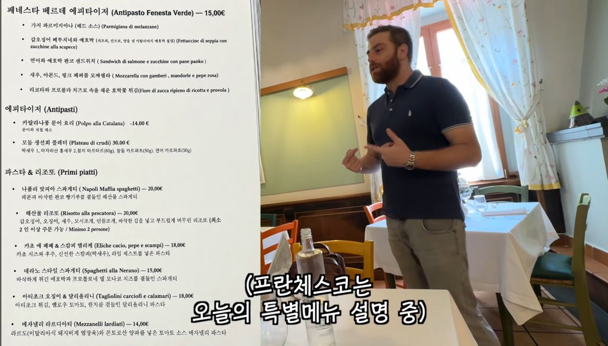flame_dims's tweet photo. 아니 성죽이 언커솊 식당에 한국어 메뉴판도 있고 나폴리 맛피아 스파게티도 팖 https://t.co/vpF0tHmzyq