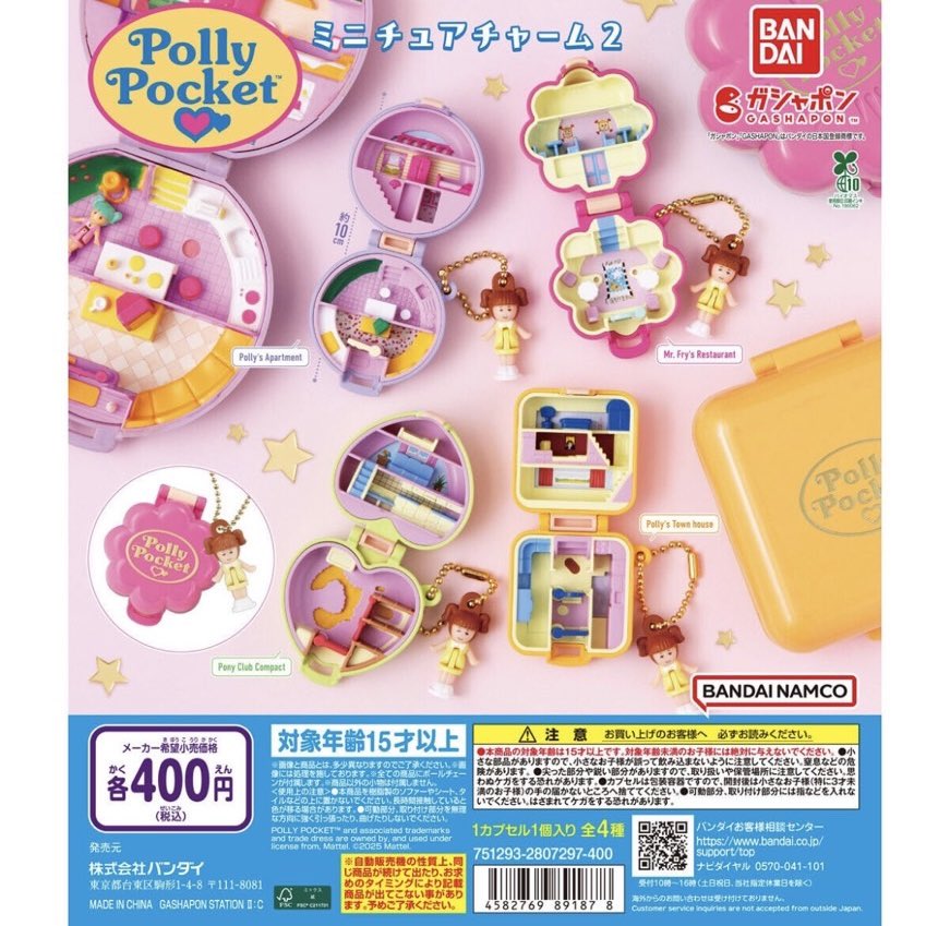 wlvddd's tweet photo. พร้อมส่ง / ส่งต่อ

กาชาปอง polly pocket
💜 สีม่วง 239 รวมส่ง

#ตลาดนัดกาชาปอง #ตลาดนัดpollypocket #ตลาดนัดsanrio https://t.co/bVvP0Fgq3H