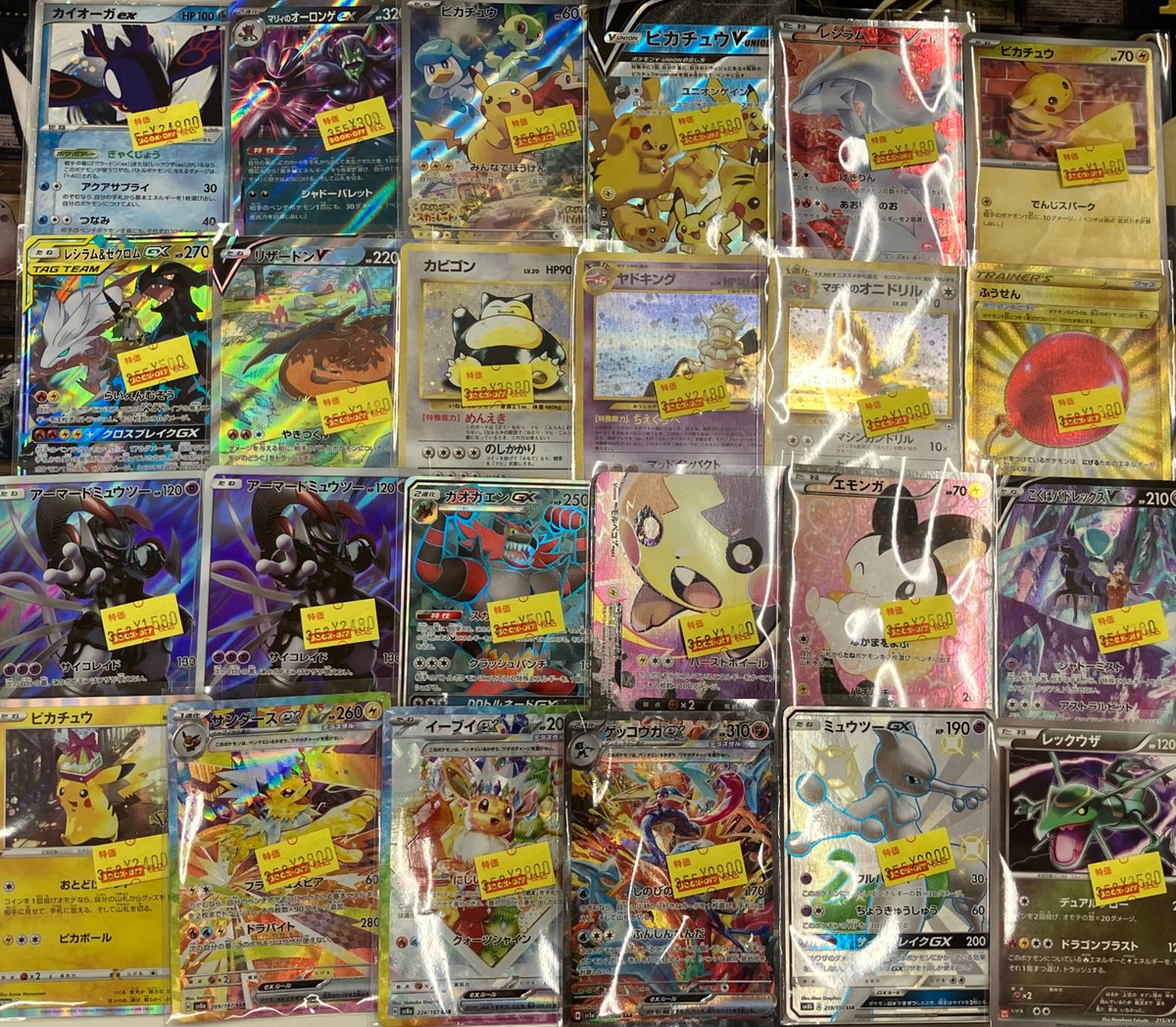 希少 旧国立競技場 ゲート案内板 レア  コレクター　お宝 8月も🔥あちあち🔥なポケカ特価補充しております❕ 旧裏、プロモ
