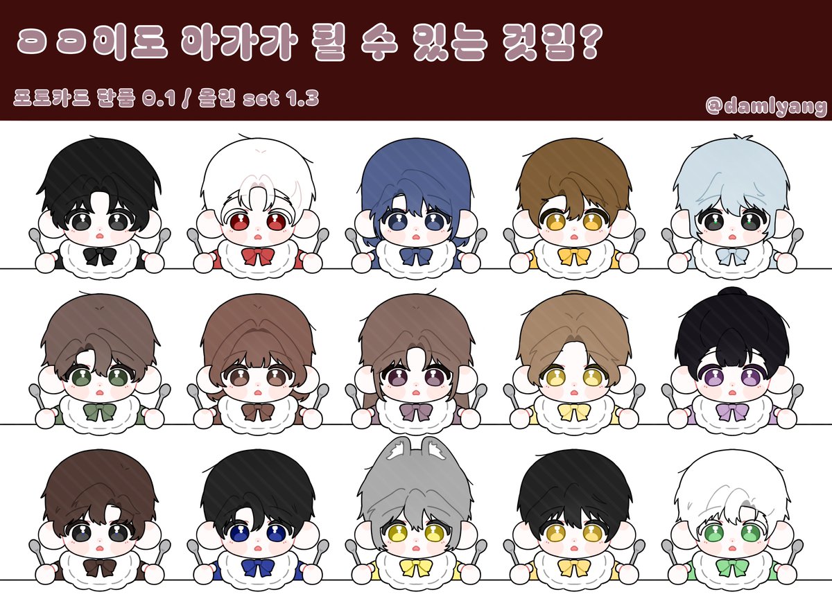 damlyang's tweet photo. 8월 서코 15,16 양일로 참가하게 되었습니다! 😊😊
(CG_23)

#RT추첨 두분께 포카 올인 set 배송드려요~!

📍선입금폼
https://t.co/WV9xOxm4YB

📍통판폼
https://t.co/Fu1DropMZJ https://t.co/mR4UBMQp2r