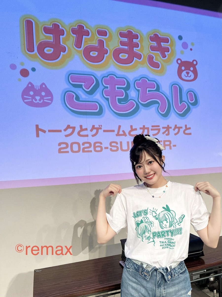 remax_web's tweet photo. 《はなまきこもちぃプレゼンツ
トークとゲームとカラオケと
2026-SUMMER-》

#花谷麻妃 が出演いたしました！🎤
外の暑さに負けないくらいの盛り上がりでした🔥🌻
ご来場・ご視聴誠にありがとうございました🙇🏻‍♂️

#はなこも #セカンドショット https://t.co/xfpMF569ea