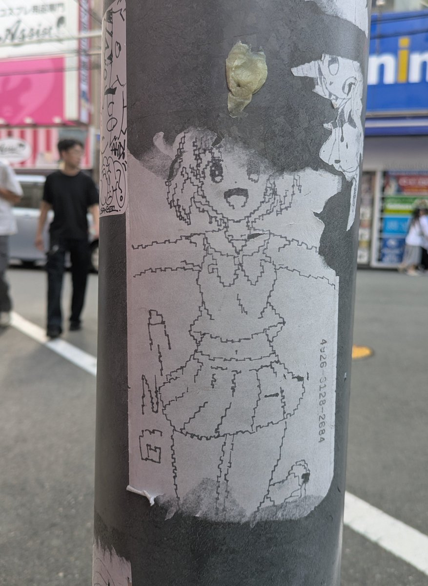 jyro00's tweet photo. #Stickers #Osaka https://t.co/9OCQd0H7VF