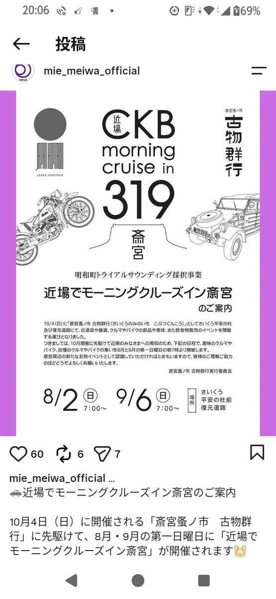 toshi42506344's tweet photo. 気になるからチョット覗きに行ってみようかなぁ🏍
ヘルメットも新調した事だし😙 https://t.co/79Hvj2AVwY