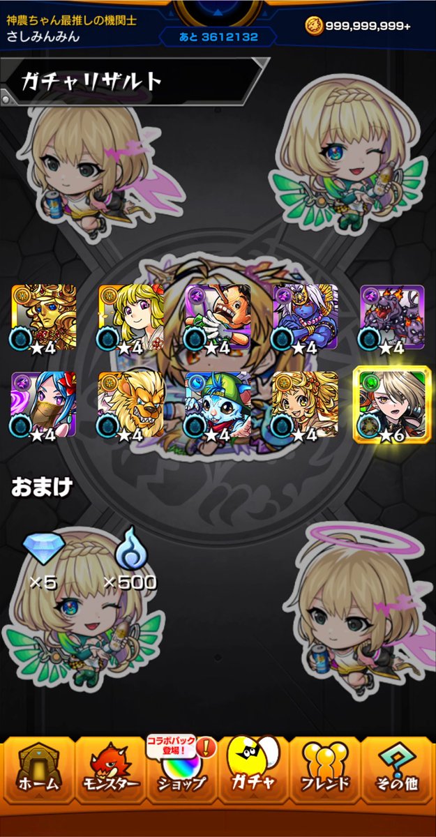 sashimi_monst's tweet photo. 神農ちゃんは何処へ… https://t.co/3YmfuKQQJh