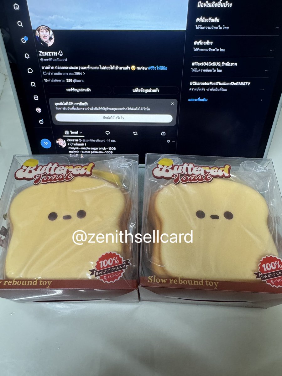 zenithsellcard's tweet photo. ꒰ ♡ พร้อมส่ง ꒱
zoey buttered toast - 350฿
โทสเนย หอมมาก มือ1 คับ 🙏🏻
📮 45
#ตลาดนัดสกุชชี่ #ส่งต่อสกุชชี่ #สกุชชี่ #สกุชชี่ราคาถูก #ปล่อยสกุชชี่ https://t.co/B9bnpeISmv