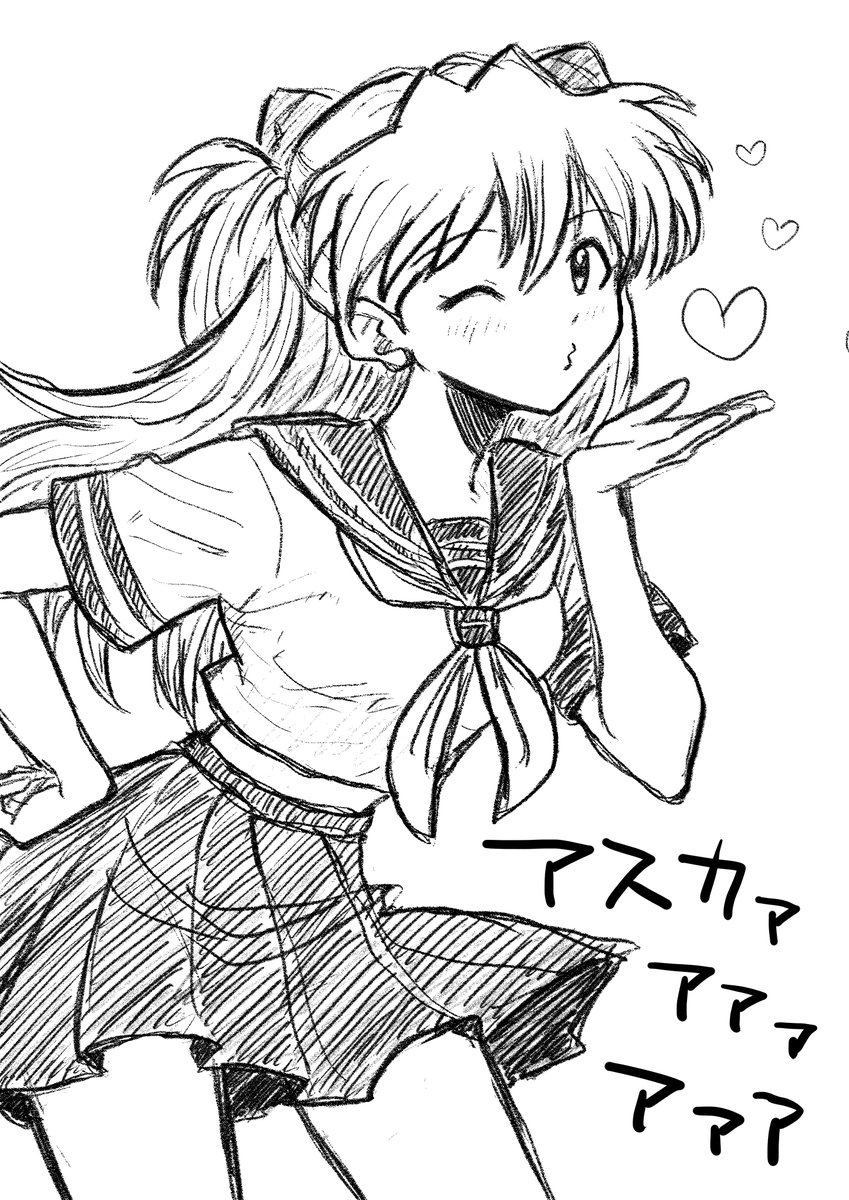 niku_kai29ura's tweet photo. 「うっふ〜ん💕アスカよぉ～ん💋💕」みたいなポーズになってしまったセーラー服アスカお絵描き https://t.co/inKySrMQJK