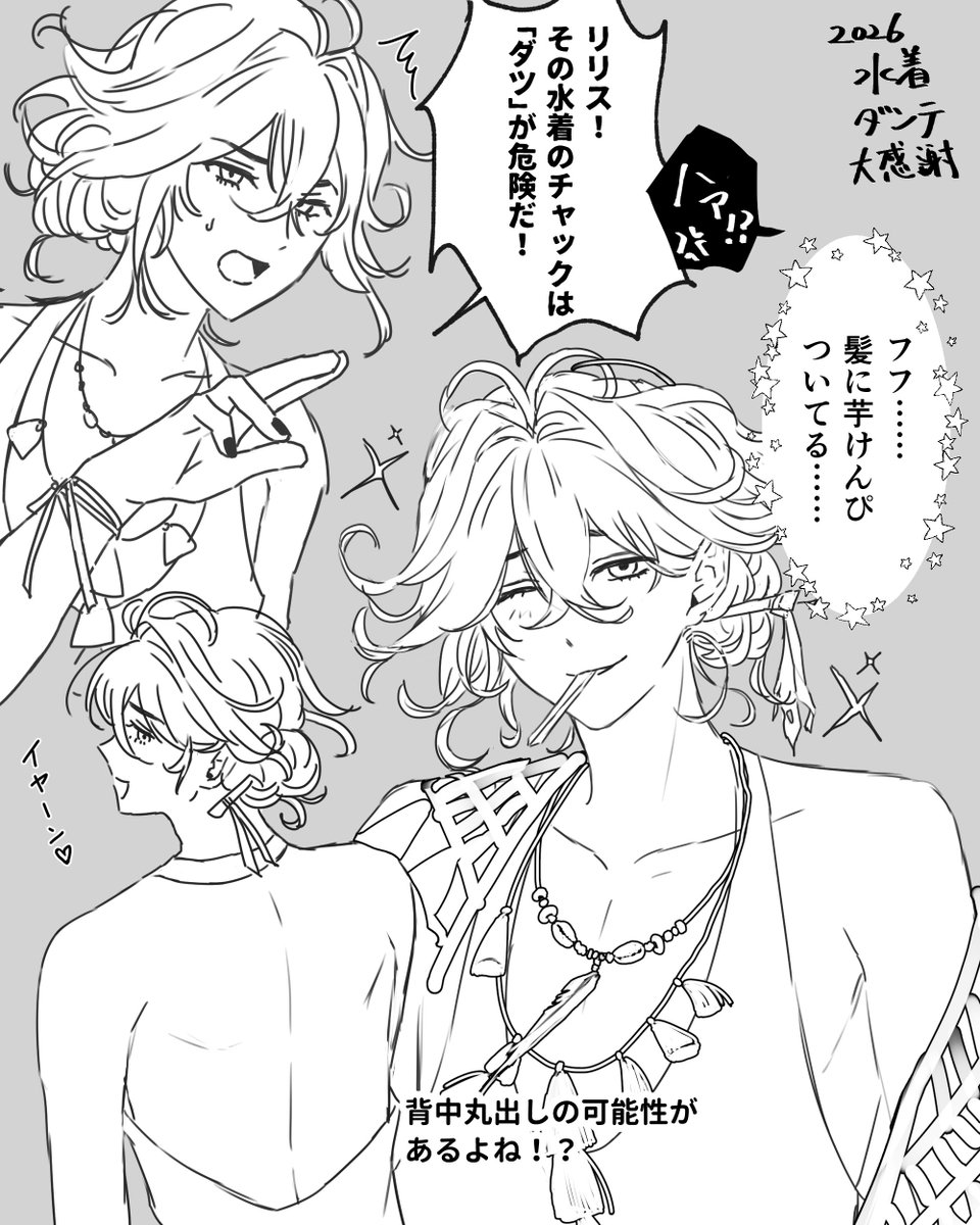 ぱそ🌷 tweet media
