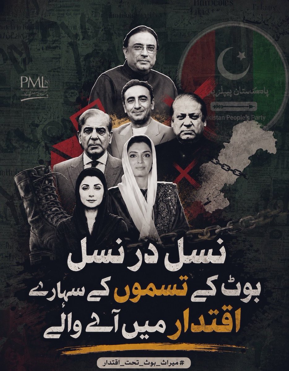 fayezasays's tweet photo. اصل پوسٹر! https://t.co/DMURCxm2HV