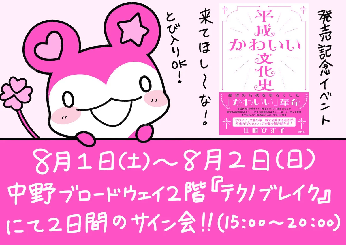 HOofO8CbwAAM1Lv?format=webp&
