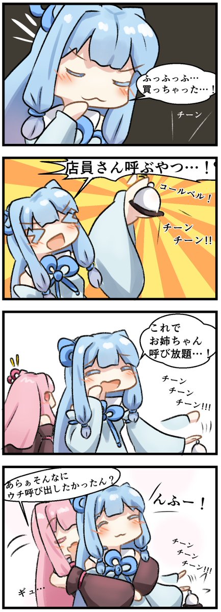 Gliy_27c9's tweet photo. あまりにもかわいすぎて描いちゃった https://t.co/1OhXDNSGNX