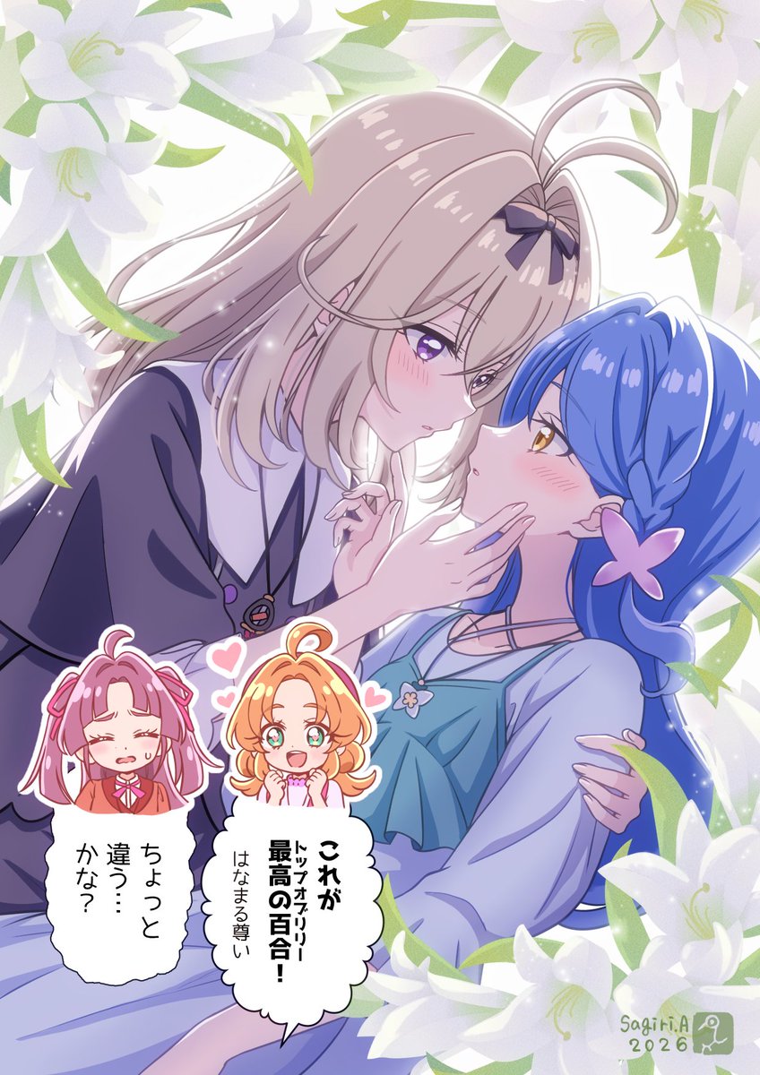 sagiriwing's tweet photo. トップオ��リリーとは…
#precurefanart 
たんプリ
るるくれ　
くれるる https://t.co/UY9QCcUBBi