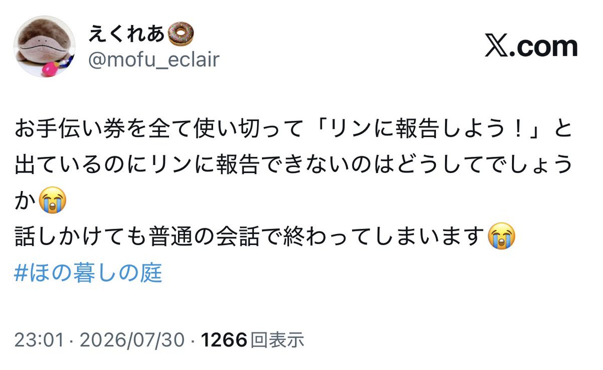 mofu_eclair's tweet photo. これもしかしてタグ確認してよくあるつまづきポイントを解説してくれてる？
私こんな呟きしたんだけど他にもこんな声があったとか…？ https://t.co/5IDjYlFuyQ