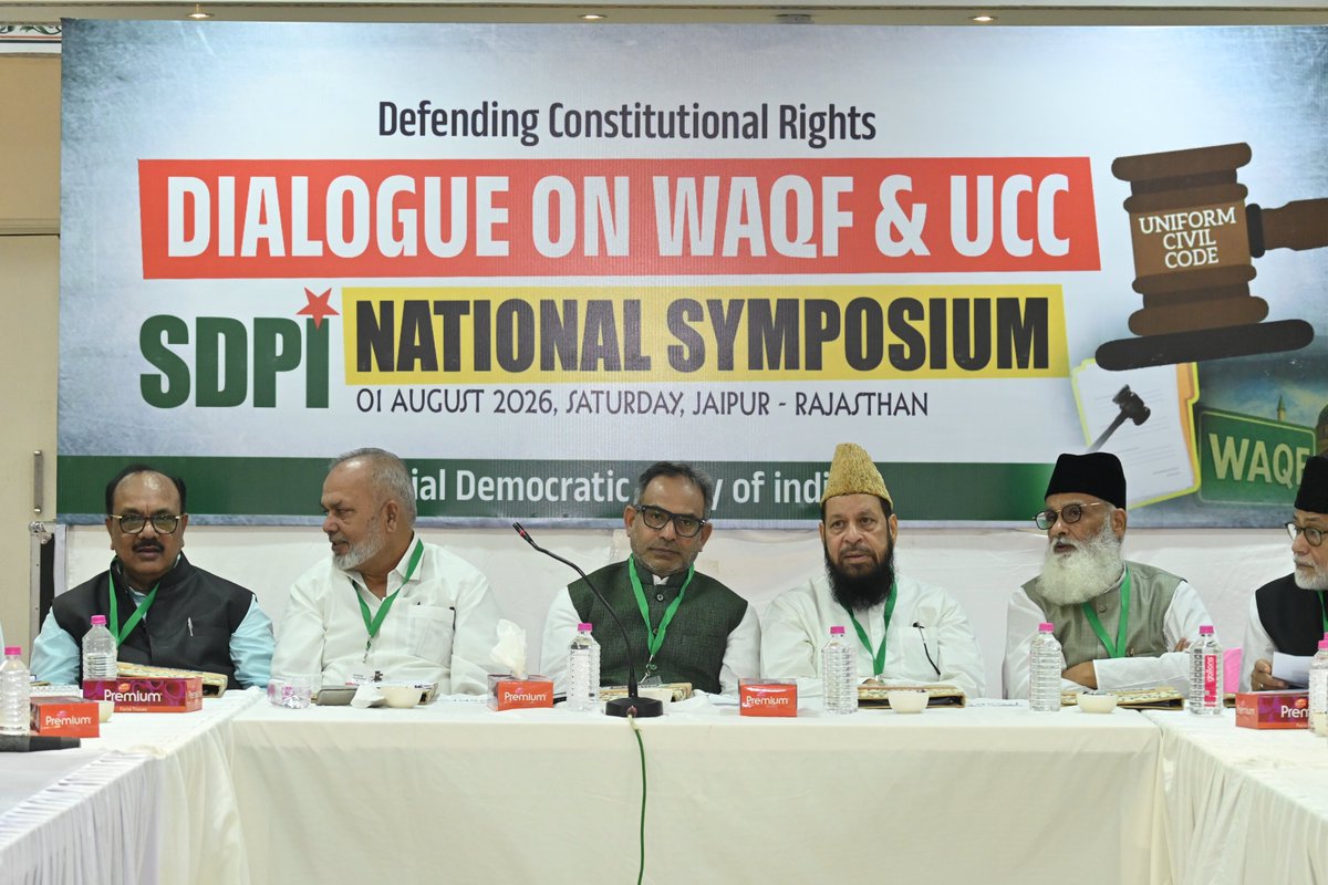 sdpofindia's tweet photo. National Symposium on Dialogue on Waqf and Uniform Civil Code Held in Jaipur

Jaipur, August 1: The Social Democratic Party of India (SDPI) convened a National Symposium on "Dialogue on Waqf and Uniform Civil Code" under the theme "Defending Constitutional Rights" at Hotel Arco Palace, Jaipur.

The symposium brought together religious scholars, legal experts, parliamentarians, advocates, academicians, journalists, political leaders, and representatives of civil society from different parts of the country to deliberate on the constitutional, legal, and social aspects of Waqf and the proposed Uniform Civil Code.

The participants resolved that constitutional rights must be defended through united efforts and that awareness in this regard should be created across the country. They also emphasized that the country's unique values of inclusiveness and social harmony should be nurtured and strengthened through various grassroots-level programmes.

SDPI National President M.K. Faizy presided over the symposium. Among those present were former MP and National Vice President of the All India Muslim Personal Law Board, Maulana Obaidullah Azmi; National Vice President of the All India Shia Personal Law Board, Zaheer Abbas Rizwi; National Vice President of the Welfare Party of India, Mujtaba Farooq; Senior Advocate of the Supreme Court, Shahid Hassan; Gaddi Nishan of Astana-e-Alia  Khwaja Garib Nawaz, Syed Sarwar Chishti; Advocate of the Supreme Court and National President of the All India Muslim Majlis-e-Mushawarat, Feroze Ahmad; former MLA Aminul Islam; Fahad Rahmani; Chief Editor of Millat Times, Shams Tabrez Qasmi; Millat Times journalist Zubair Ahmad; State Vice President of Jamiat Ulema-e-Hind, Hafiz Manzoor Ali Khan; SDPI National Vice Presidents Mohammad Shafi and Sitaram Khoiwal; SDPI Madhya Pradesh State President Adv. Vidayaraj Malviya; and several other distinguished guests.