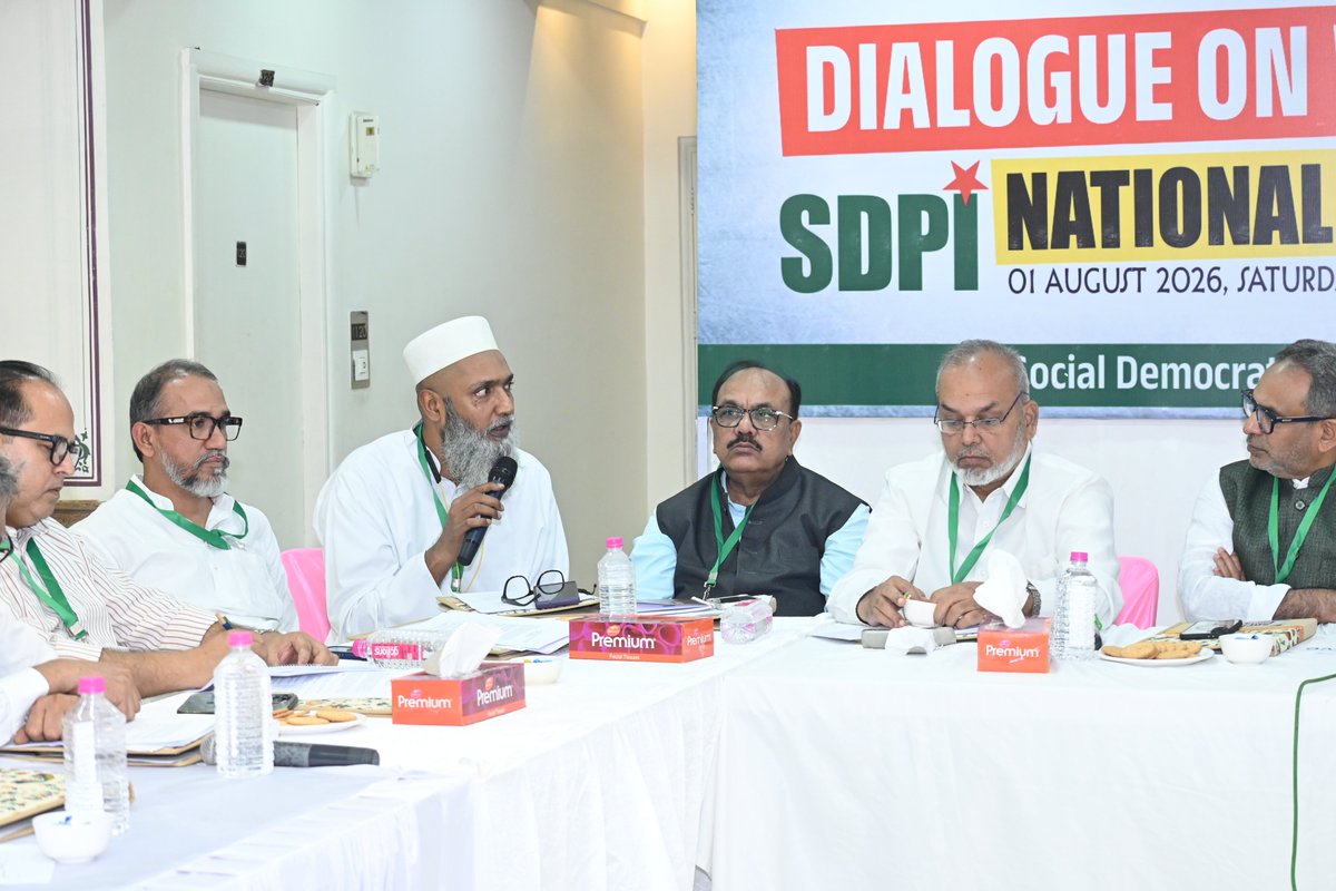 sdpofindia's tweet photo. National Symposium on Dialogue on Waqf and Uniform Civil Code Held in Jaipur

Jaipur, August 1: The Social Democratic Party of India (SDPI) convened a National Symposium on "Dialogue on Waqf and Uniform Civil Code" under the theme "Defending Constitutional Rights" at Hotel Arco Palace, Jaipur.

The symposium brought together religious scholars, legal experts, parliamentarians, advocates, academicians, journalists, political leaders, and representatives of civil society from different parts of the country to deliberate on the constitutional, legal, and social aspects of Waqf and the proposed Uniform Civil Code.

The participants resolved that constitutional rights must be defended through united efforts and that awareness in this regard should be created across the country. They also emphasized that the country's unique values of inclusiveness and social harmony should be nurtured and strengthened through various grassroots-level programmes.

SDPI National President M.K. Faizy presided over the symposium. Among those present were former MP and National Vice President of the All India Muslim Personal Law Board, Maulana Obaidullah Azmi; National Vice President of the All India Shia Personal Law Board, Zaheer Abbas Rizwi; National Vice President of the Welfare Party of India, Mujtaba Farooq; Senior Advocate of the Supreme Court, Shahid Hassan; Gaddi Nishan of Astana-e-Alia  Khwaja Garib Nawaz, Syed Sarwar Chishti; Advocate of the Supreme Court and National President of the All India Muslim Majlis-e-Mushawarat, Feroze Ahmad; former MLA Aminul Islam; Fahad Rahmani; Chief Editor of Millat Times, Shams Tabrez Qasmi; Millat Times journalist Zubair Ahmad; State Vice President of Jamiat Ulema-e-Hind, Hafiz Manzoor Ali Khan; SDPI National Vice Presidents Mohammad Shafi and Sitaram Khoiwal; SDPI Madhya Pradesh State President Adv. Vidayaraj Malviya; and several other distinguished guests.