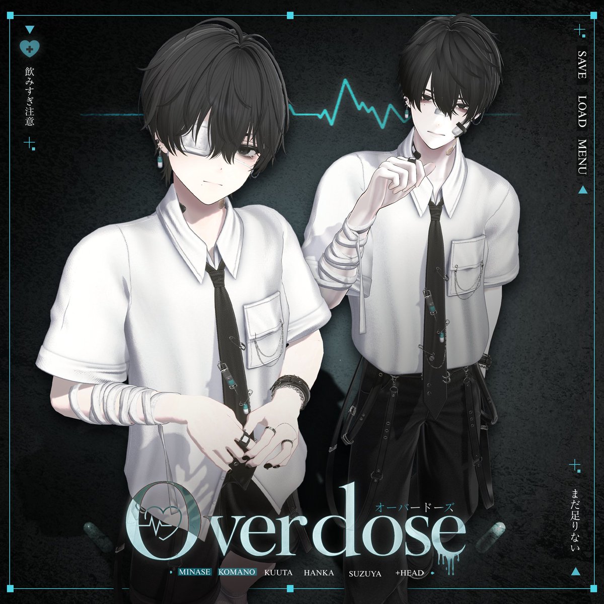 NOM_931's tweet photo. 【Overdose RELEASE EVENT】

🔗https://t.co/AXCdFsBjcg

NØM 新作衣装
「Overdose」発売記念🎉

フォロー ＋ RPで
抽選5名様に衣装をプレゼント🎁

📅 抽選日：8月4日

発売記念セールも開催中ですので、ぜひチェックしてみてください！ https://t.co/Vx4Tme0QeJ