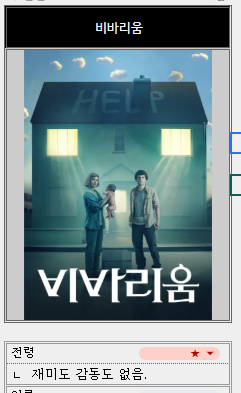 Chyaneu__S's tweet photo. 빠꾸 없는 감상평 너무 웃기네 (+) https://t.co/phKxsrqxmv