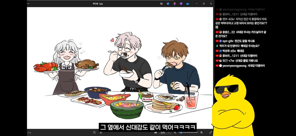 hheengg's tweet photo. 단 거 먹기 https://t.co/sRkqoeGTiM