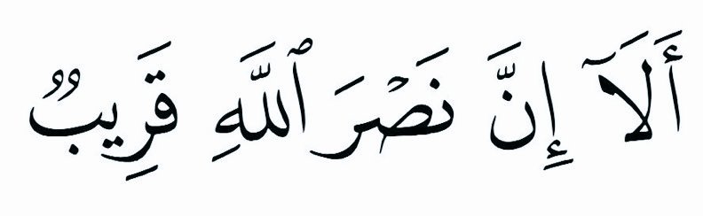 almushaf99's tweet photo. https://t.co/30lcCZMZ9x
